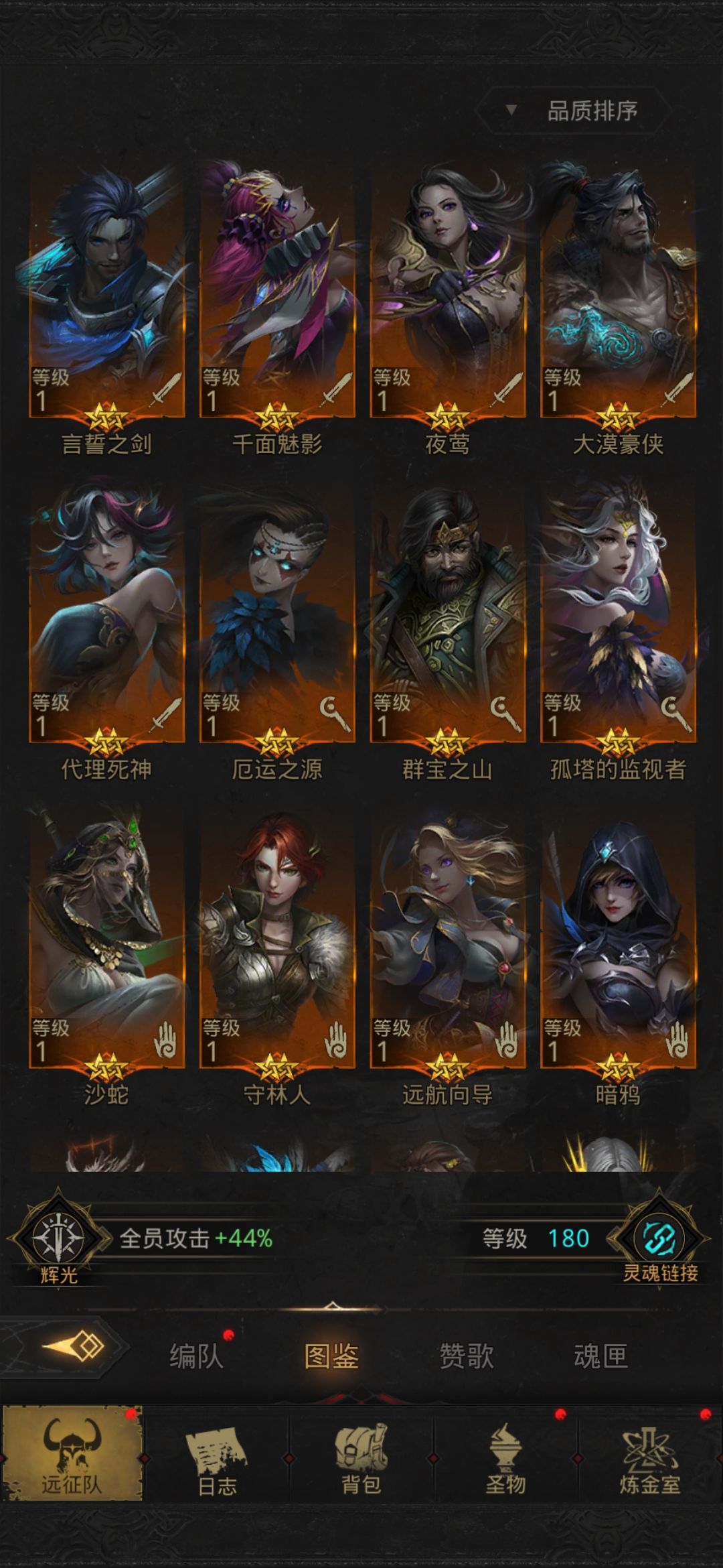 回归了,不会玩了 2