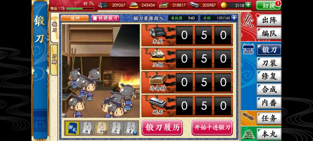 all50碰瓷谦信成功 3