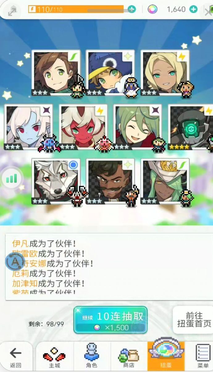 和我说谢谢弹宝 1
