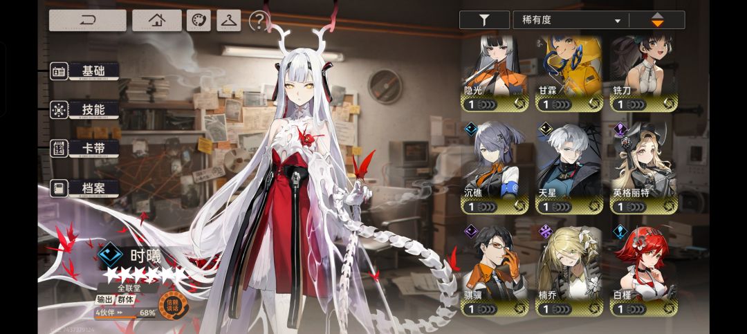 萌新请教 2