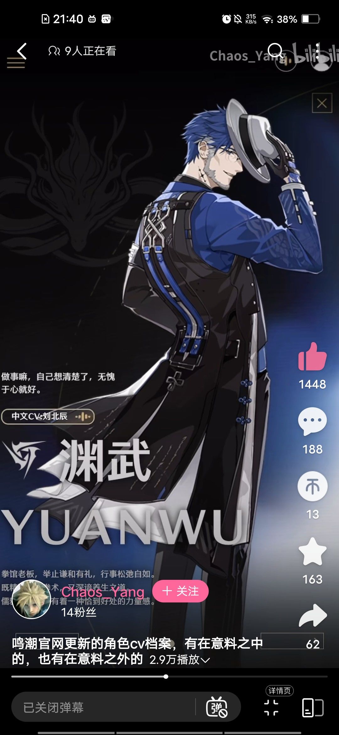 居然是这两个我最爱的配音哇啊啊啊😭😭😭 2