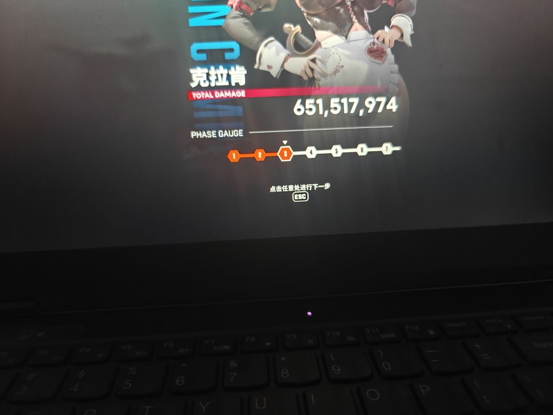 萌新低练低配置都能打章鱼三阶段 2