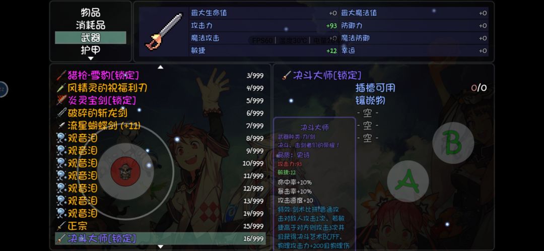 今天收获挺大 1