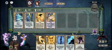 小布共鸣仙命赛季攻略