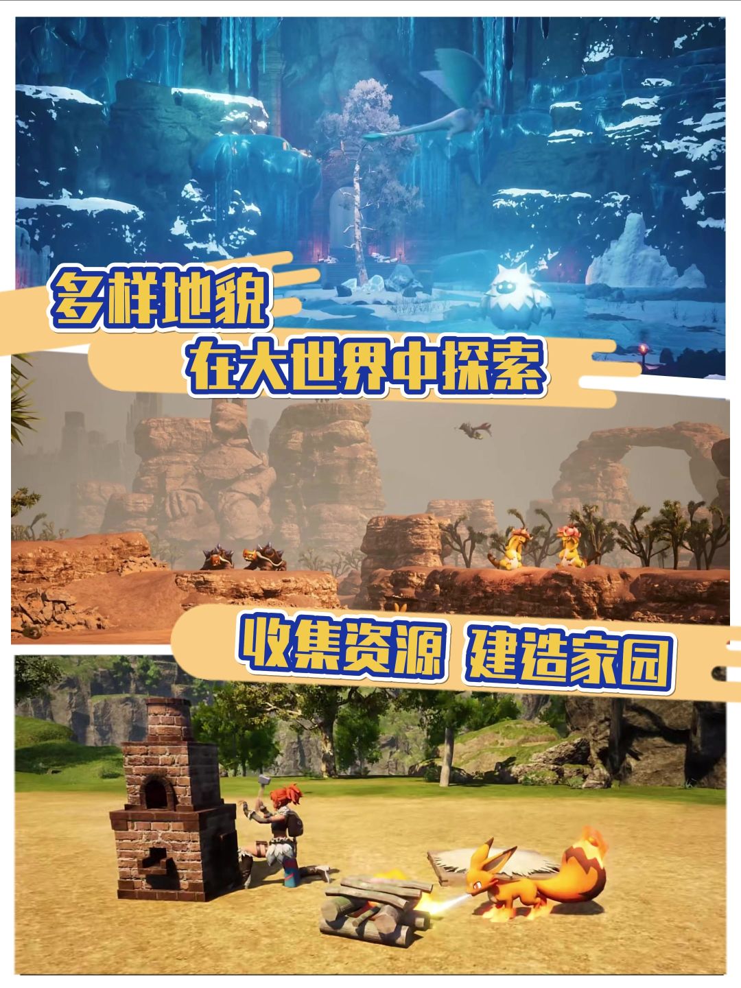 幻兽帕鲁强势霸榜，新现象级游戏就此诞生⁉ 2