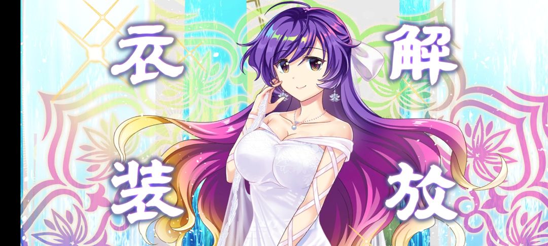 转生+1 2