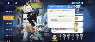 双up池，无保底，但是有自选箱子！