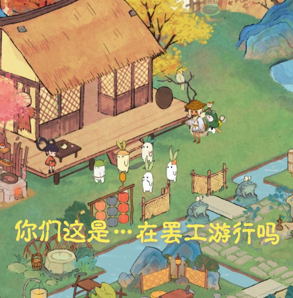 这群萝堵在我家门口干嘛? 1