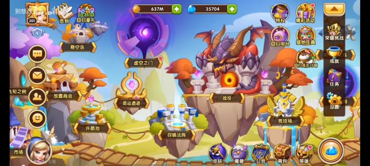 【我的百分之一】 【放置奇兵】截图
