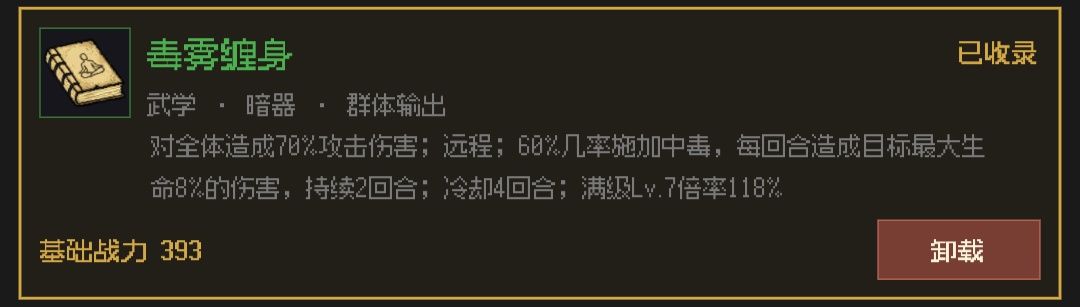 无尽之境(攻略 ) 2