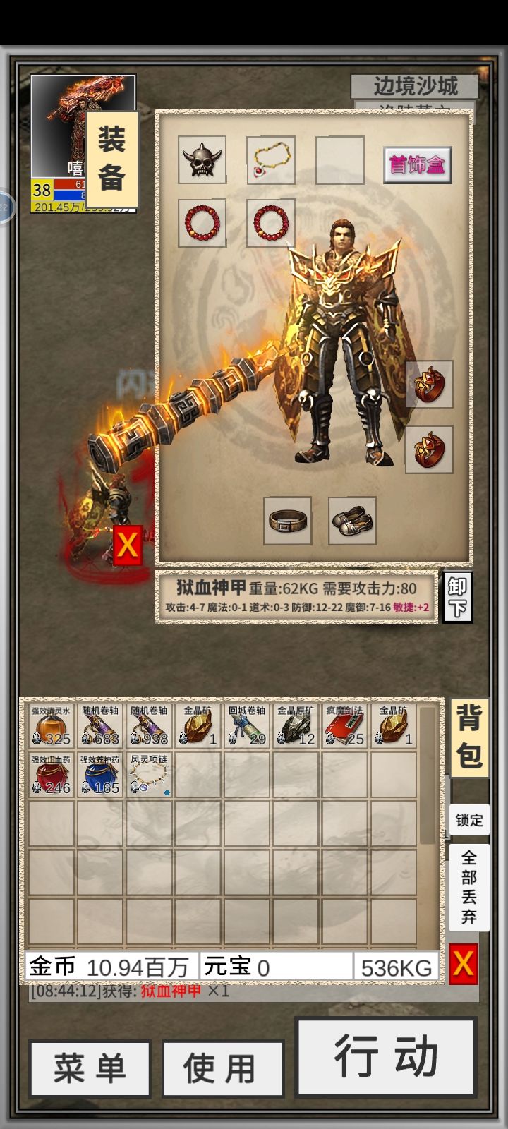 动态图片 1