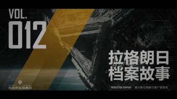 拉格朗日档案故事系列，银河人物志834号——《一千零一个星系》童话作者”马蔻“