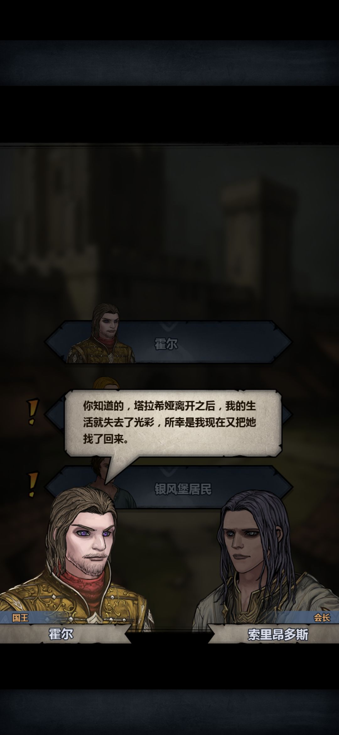 欧里克秘境 2