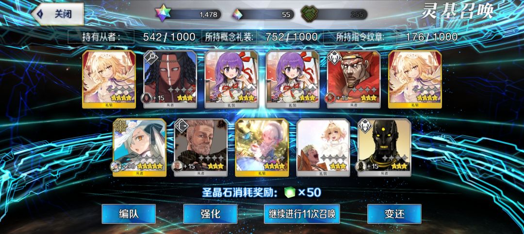 所长五宝收工,开心开心! 6