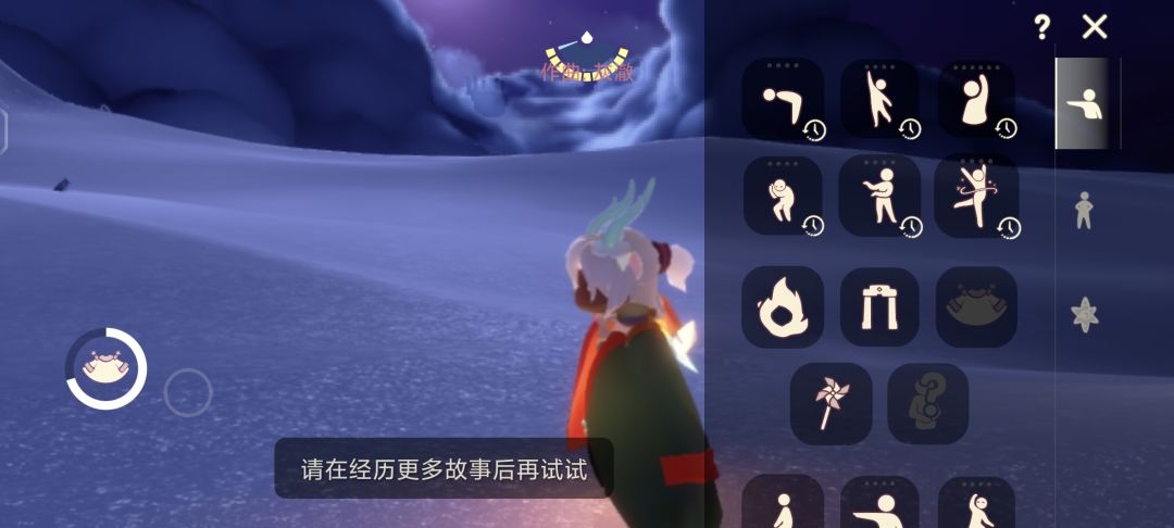 魔法不能进入地图么 1