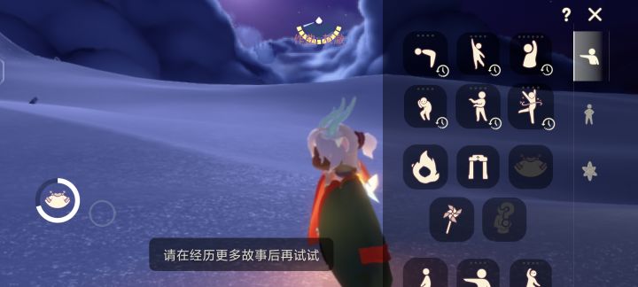 魔法不能进入地图么截图