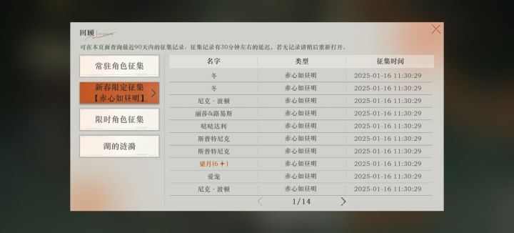 140抽才出，杀熟是吧截图