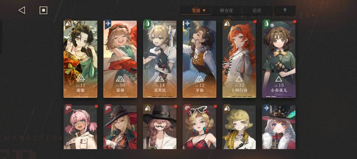 自抽号一百抽四个曲娘，自建号一百三十抽一个曲娘一个巴别塔。这辈子玩二游运气就这样了，另一款二游也是这样[表情_吐舌头]截图