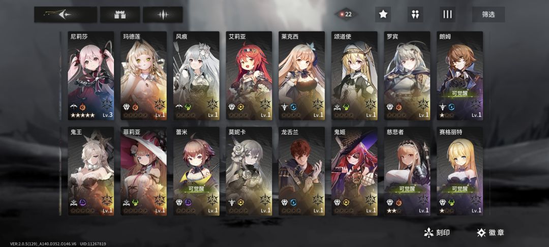 星落 2