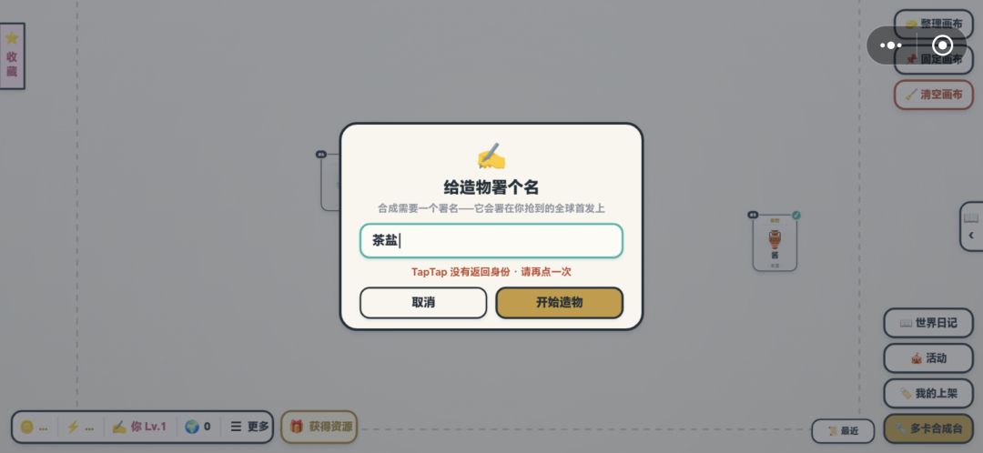 20260828-BUG反馈 3