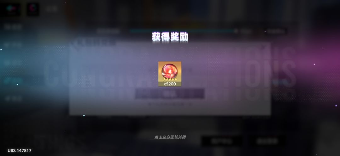 呀吼！兑换码别忘了哦 2