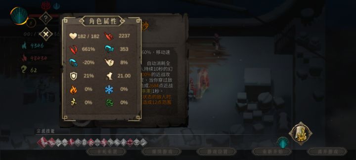 在我面前打出来之前我是绝对不会信的截图