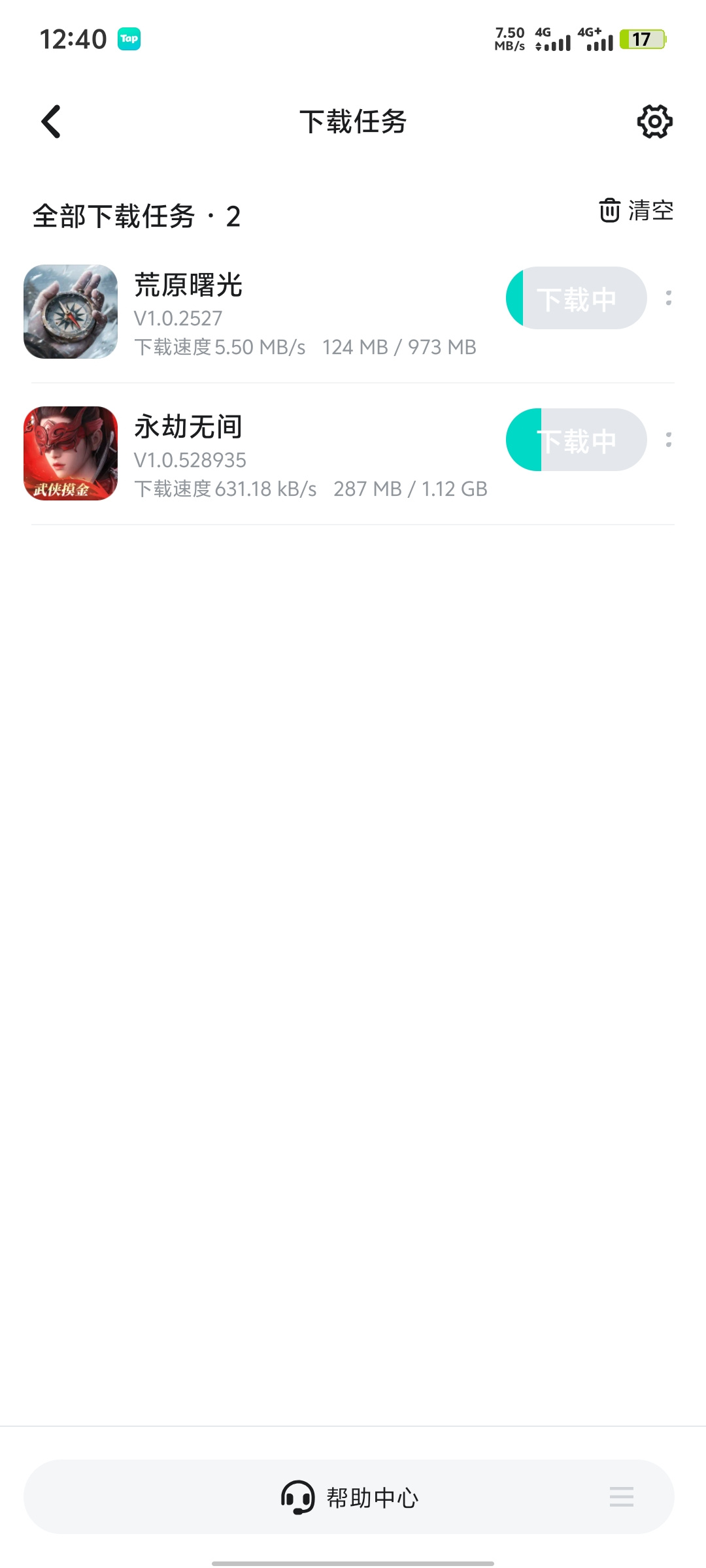 TapTap