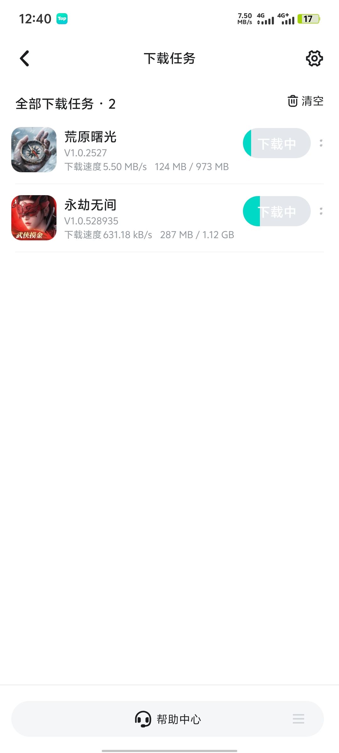 动态图片 1