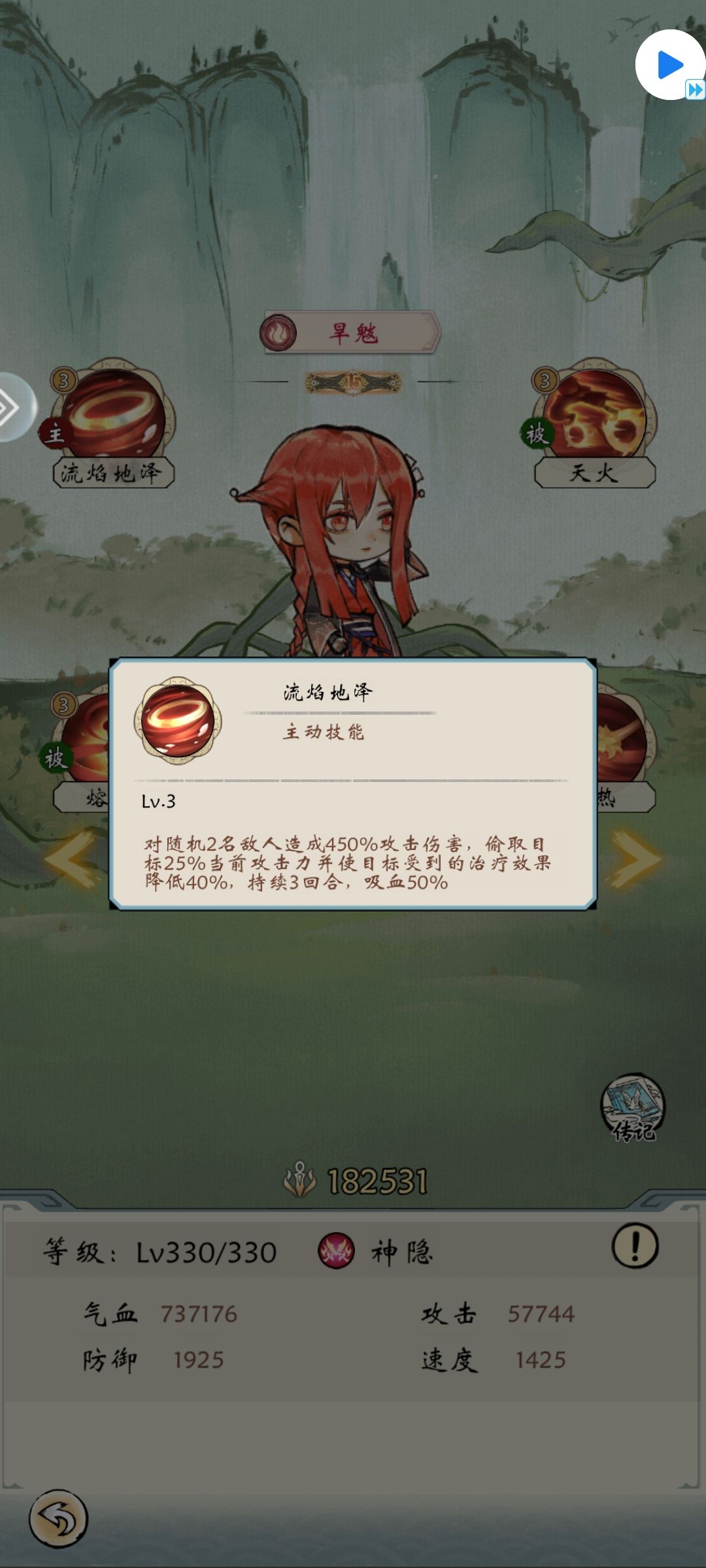 【有奖攻略征集】目前最简单的双C阵容 3