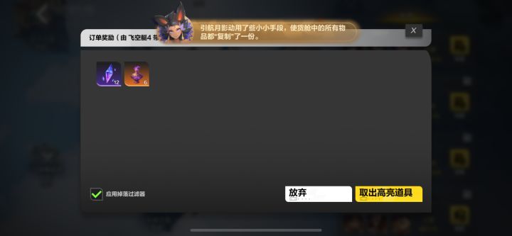 今天这两艘小船，是邮轮吧[表情_微笑]截图