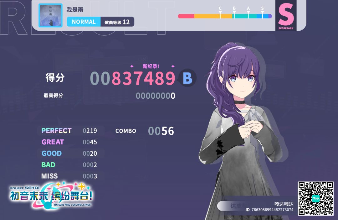 来自「世界」的问候 1