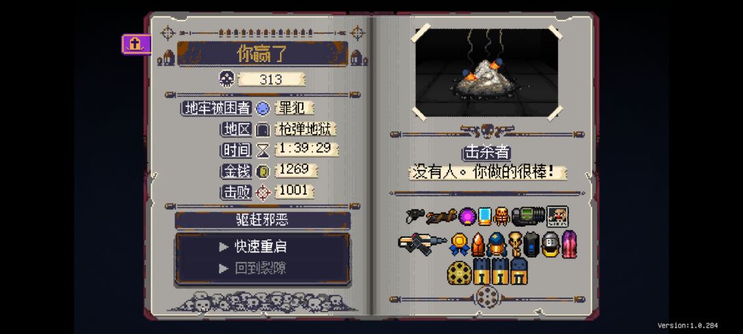 留念下之前第一次打过巫妖 2