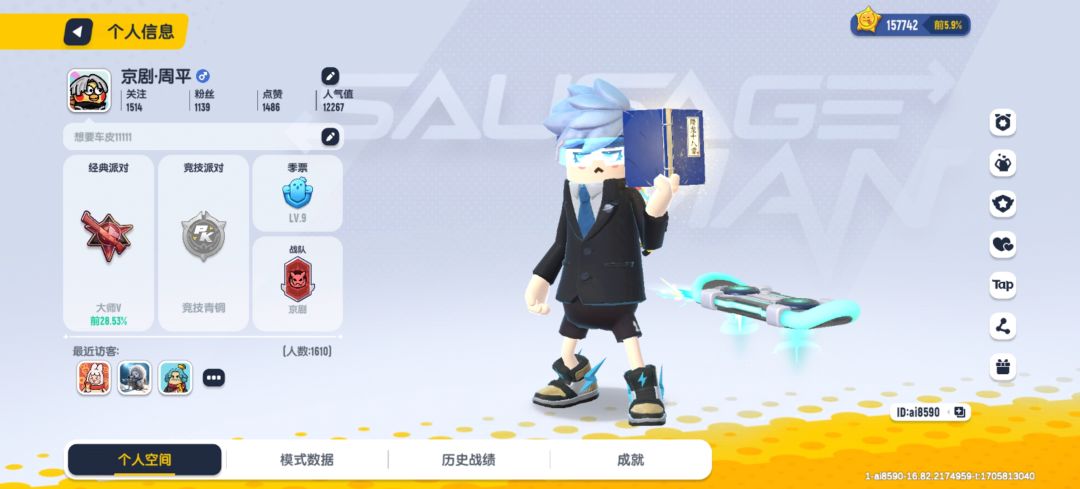 谁能送我一个豪华机票 1