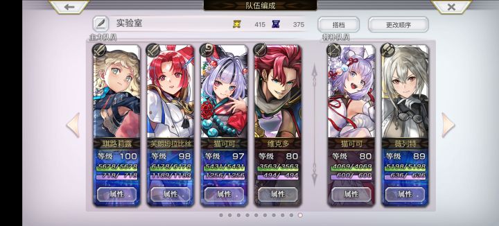 基本能稳定过梅纳斯了,截图的这几个武器应该还算能用吧,鉴定了八个,这三个是看起来还能用的。截图