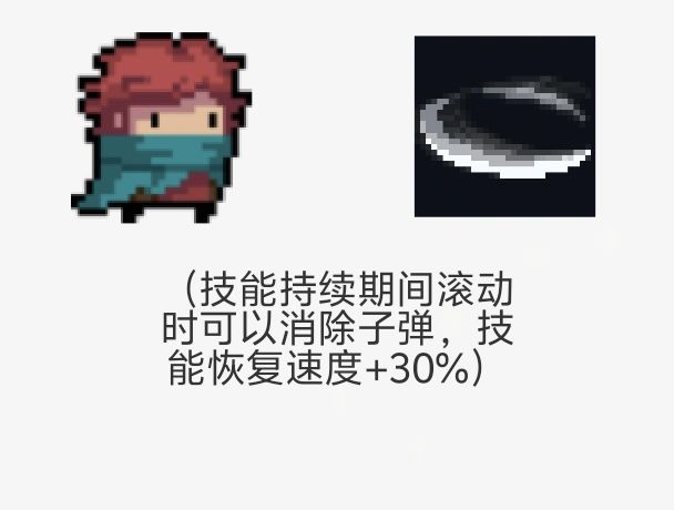 元气骑士自制加强4 2