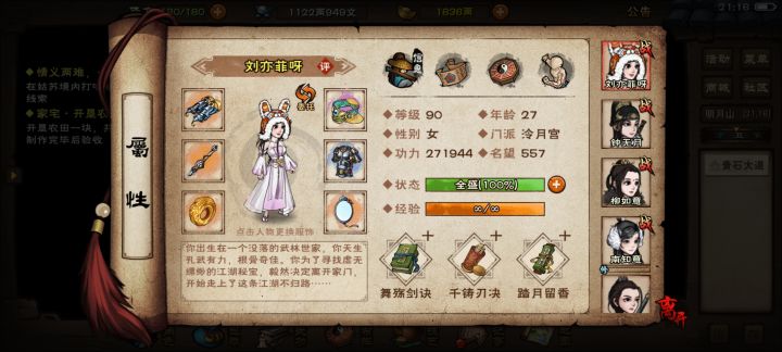 大佬们，回归该怎么玩啊截图