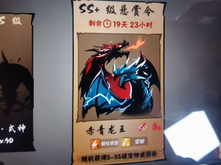 一区求带双龙截图
