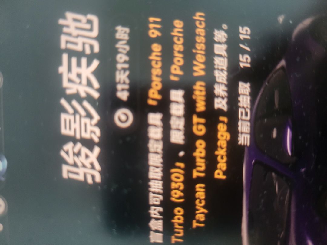 我真是太欧了,忍不住要嗮下 1