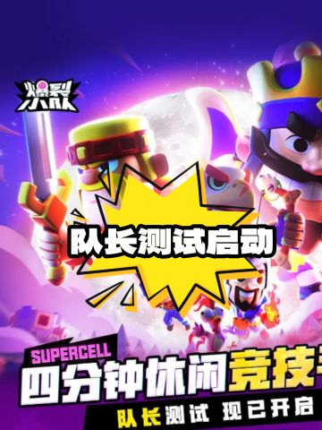 这家公司靠玩法杀遍市场，国服开启预约