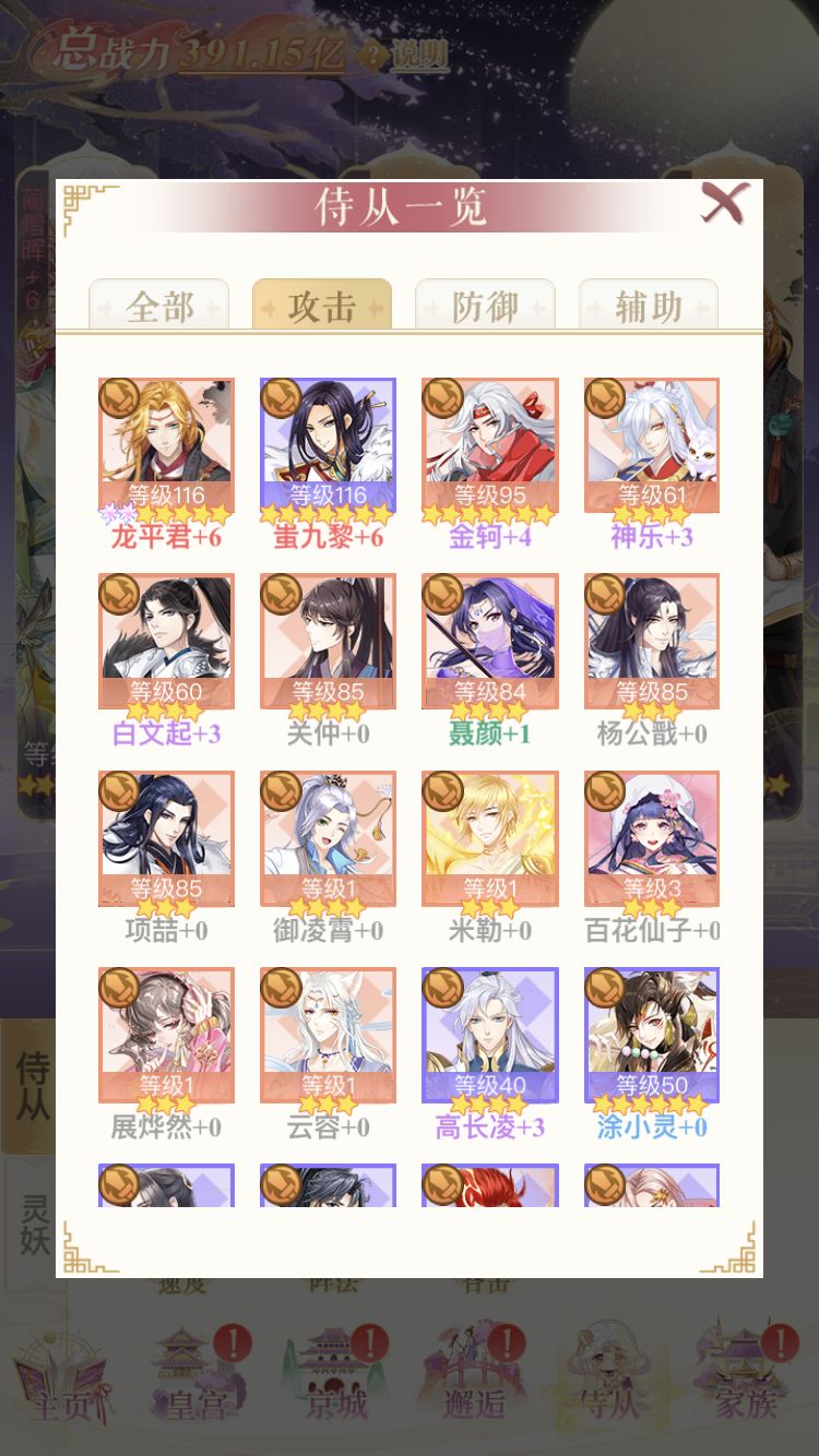 求助佬们 2