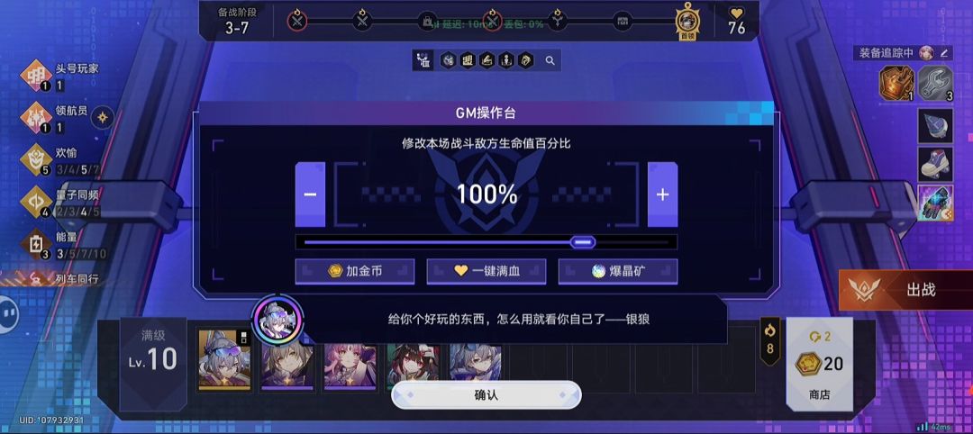 看好了阿哈 3
