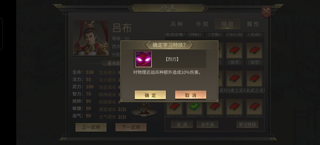求助 3