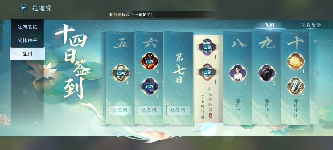 今天中午凑齐了两套3+3内功 5