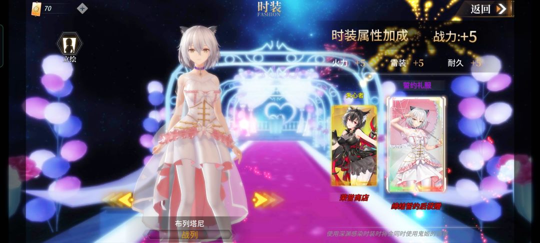 两年了,我的深渊 1