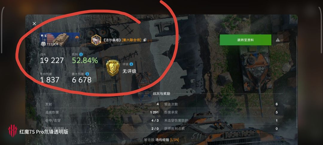 动态图片 15