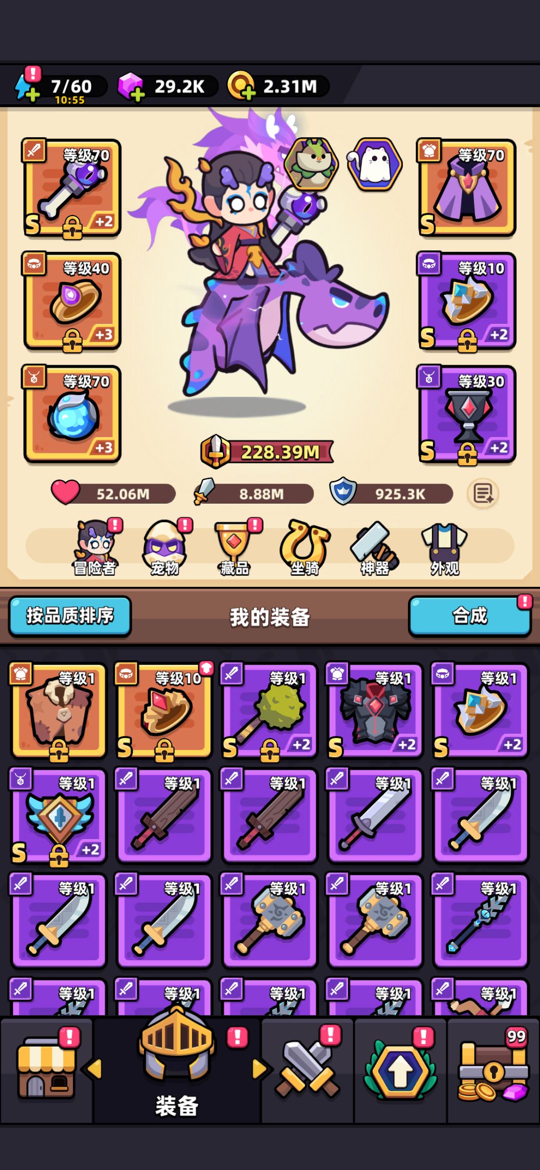 上船啦 1