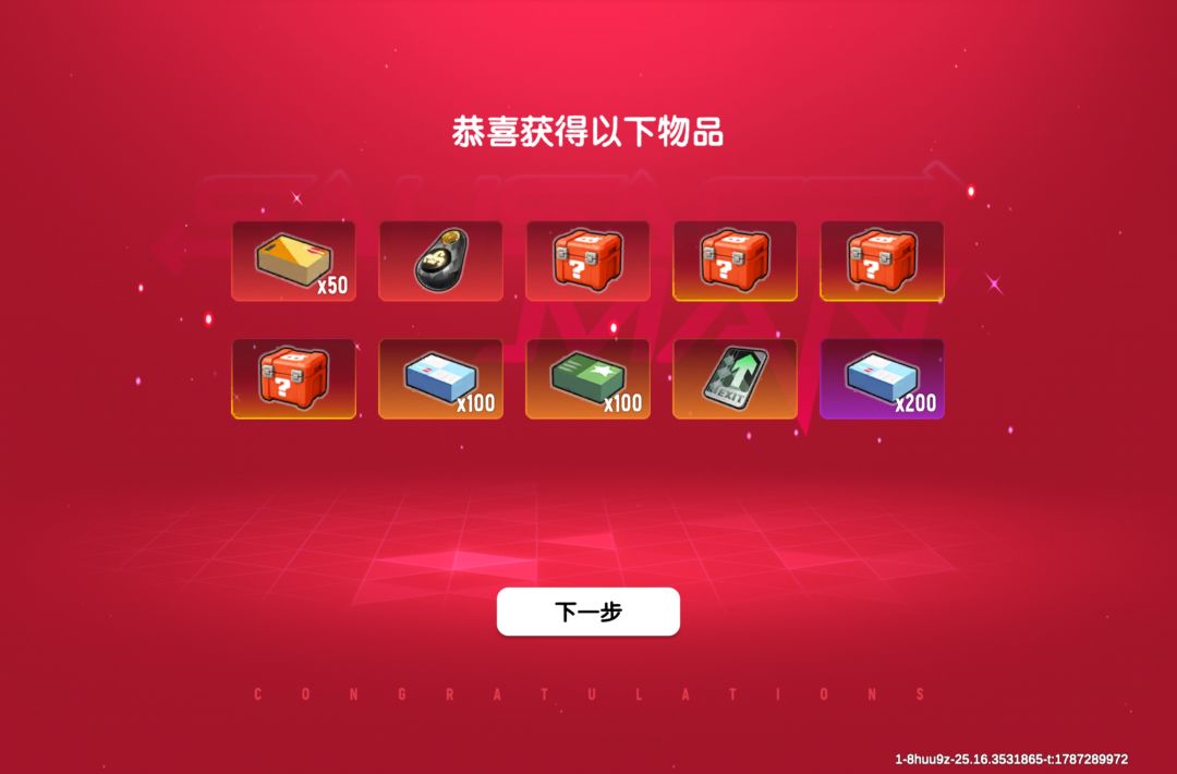 火烤萝卜变成黄金大萝卜 3
