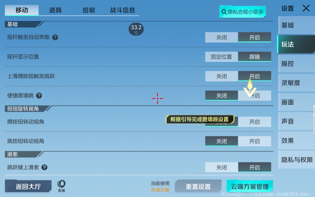 rj策划 2