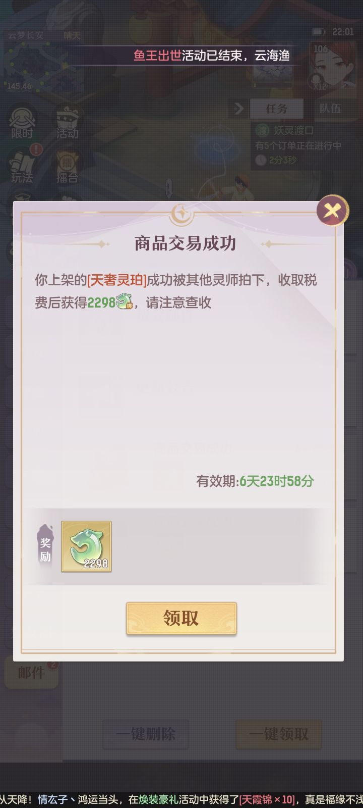 😁截图