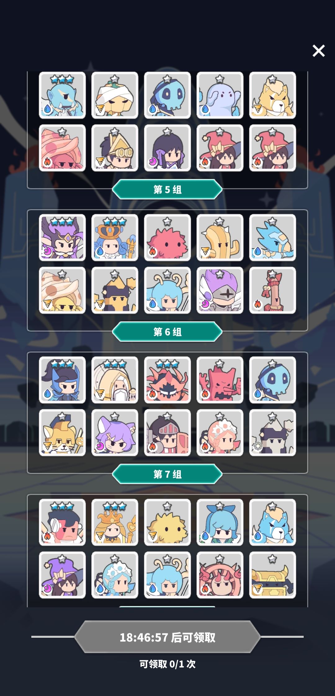 百抽选择 2